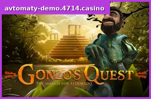 Gonzo's Quest