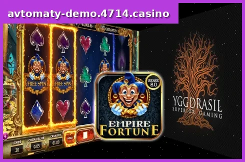 Empire Fortune